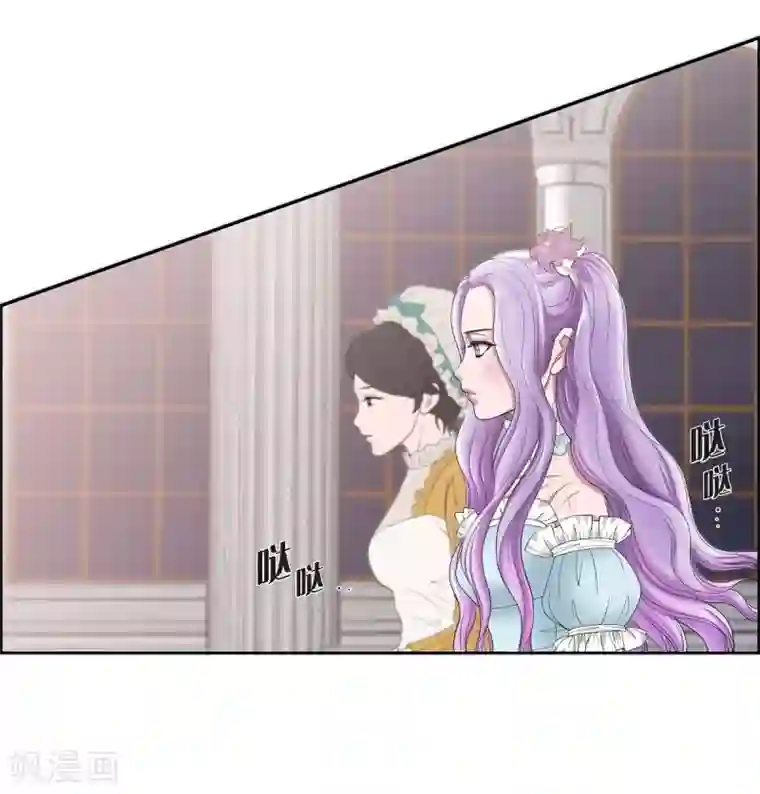 陛下的膝盖上第4话 把你卖给她