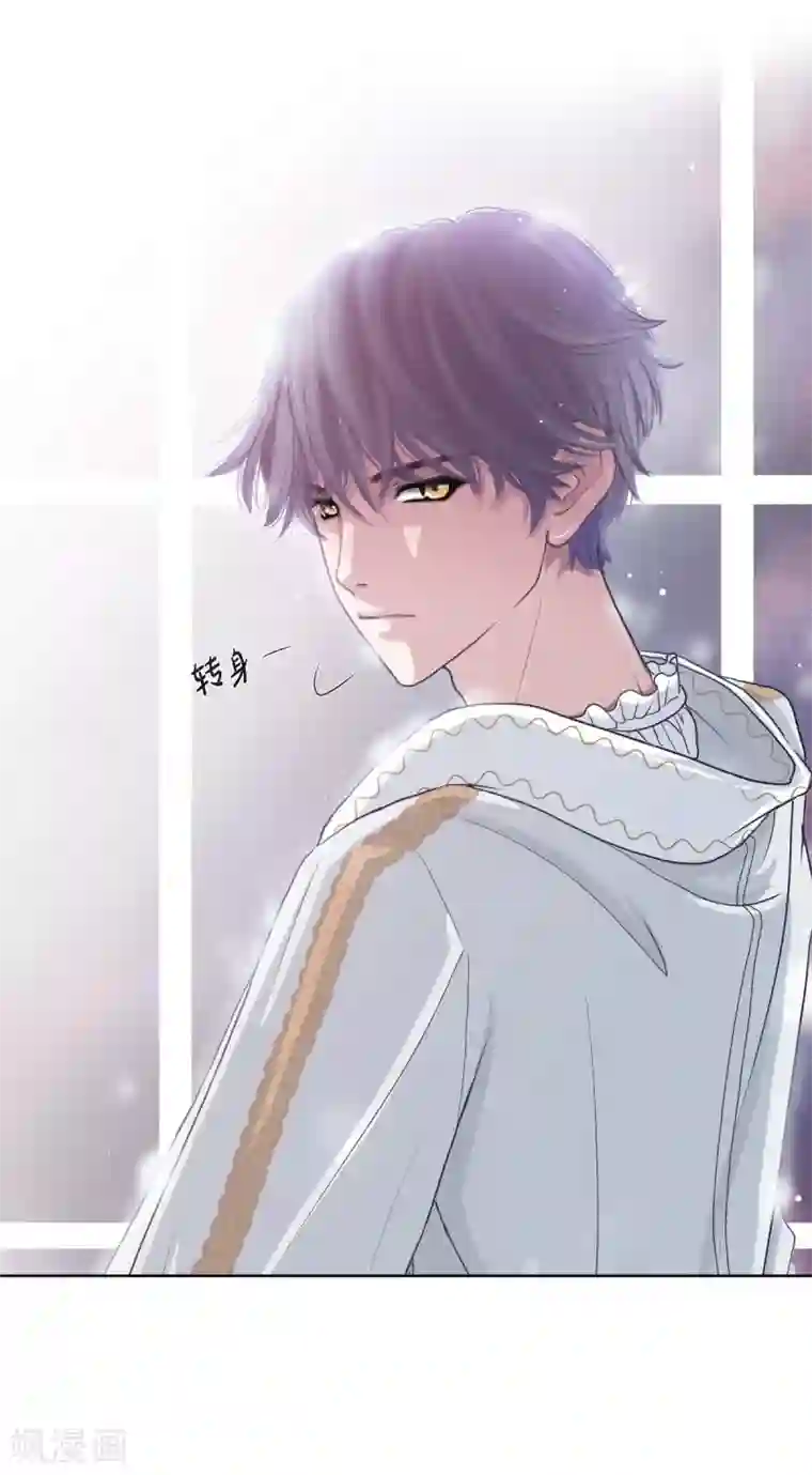 陛下的膝盖上第4话 把你卖给她