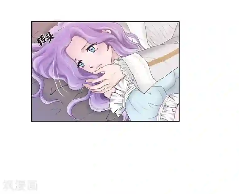 陛下的膝盖上第4话 把你卖给她