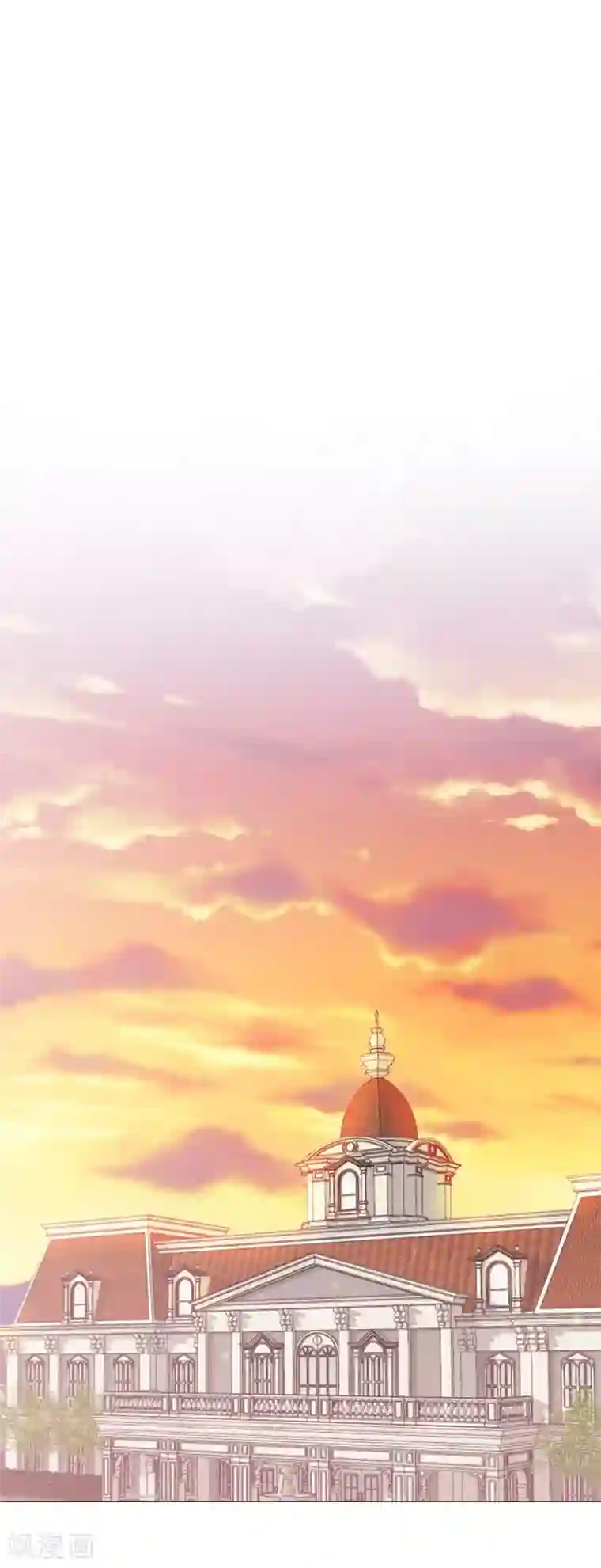 陛下的膝盖上第4话 把你卖给她