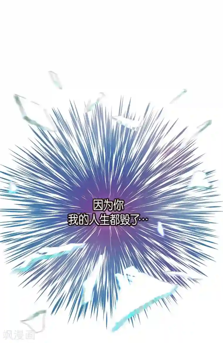 陛下的膝盖上第5话 你叫什么名字