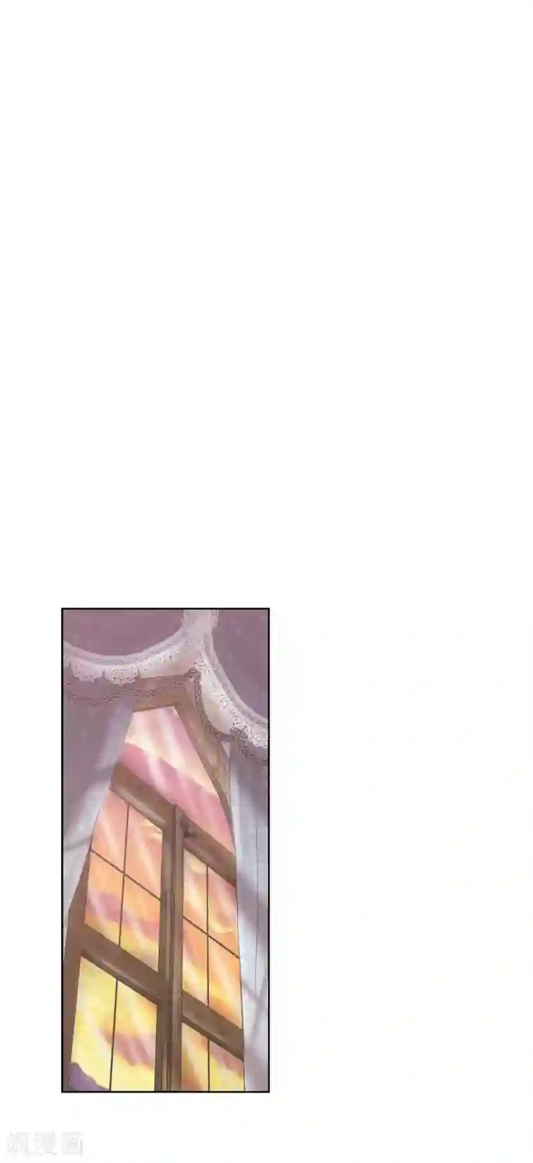 陛下的膝盖上第5话 你叫什么名字