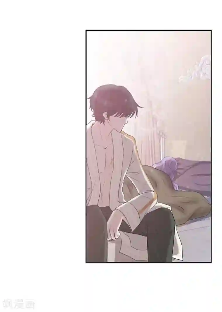 陛下的膝盖上第5话 你叫什么名字