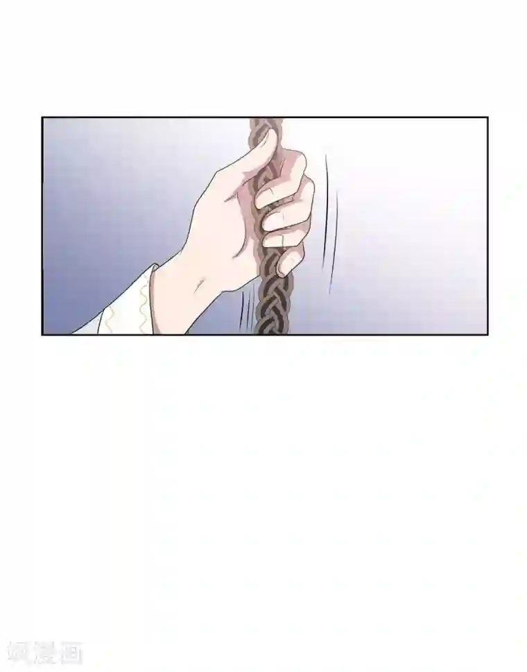 陛下的膝盖上第5话 你叫什么名字