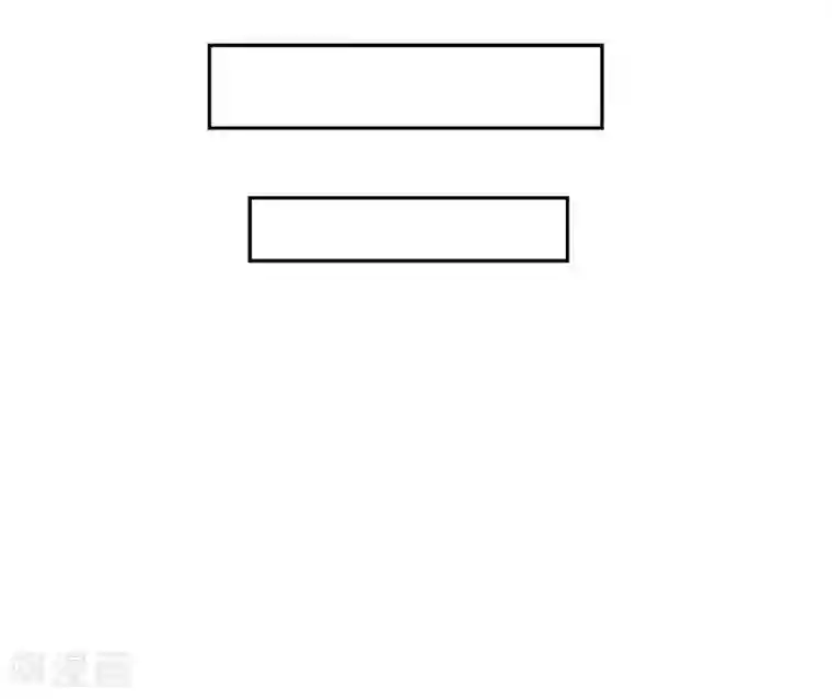 陛下的膝盖上第5话 你叫什么名字