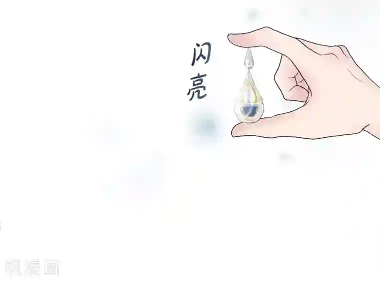 陛下的膝盖上第5话 你叫什么名字