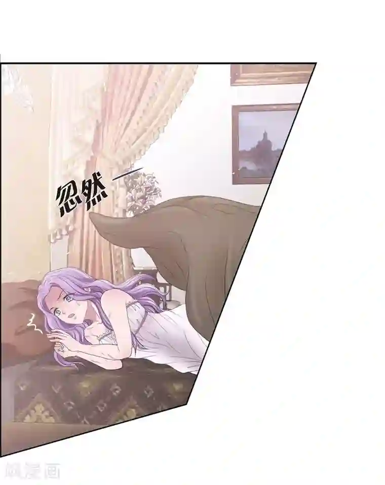 陛下的膝盖上第5话 你叫什么名字