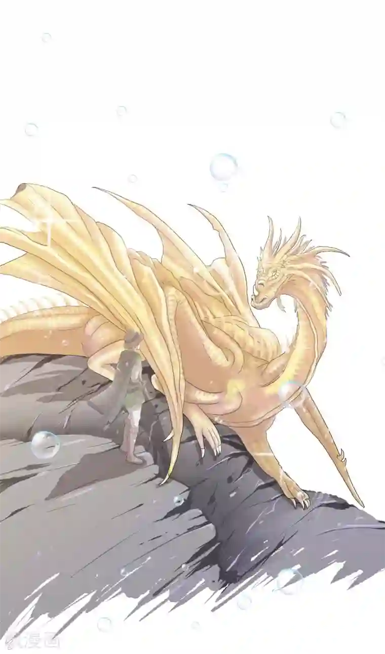 陛下的膝盖上第5话 你叫什么名字