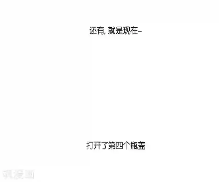 陛下的膝盖上第5话 你叫什么名字