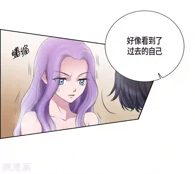 陛下的膝盖上第5话 你叫什么名字