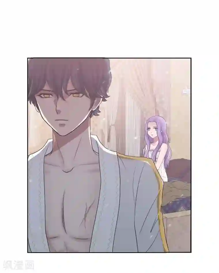 陛下的膝盖上第5话 你叫什么名字