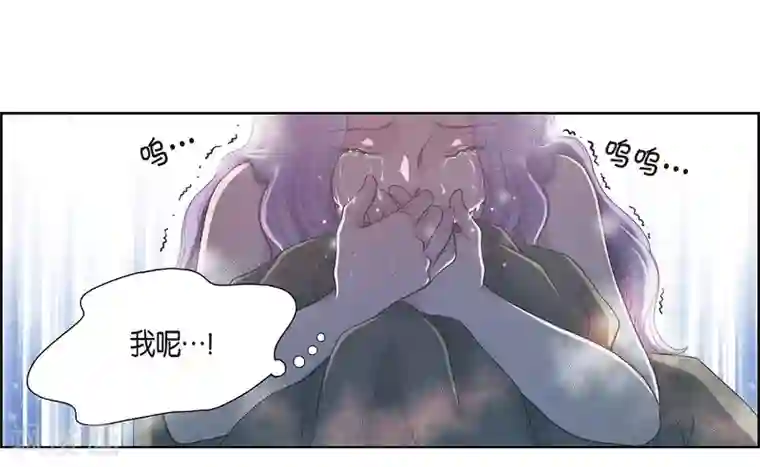 陛下的膝盖上第5话 你叫什么名字