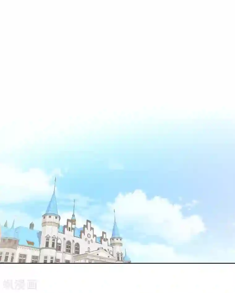 陛下的膝盖上第5话 你叫什么名字