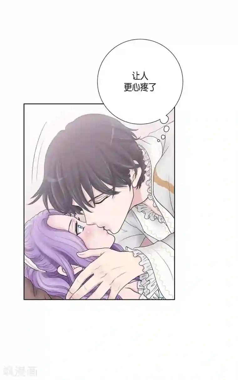 陛下的膝盖上第5话 你叫什么名字