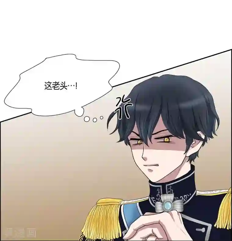 陛下的膝盖上第6话 祝福