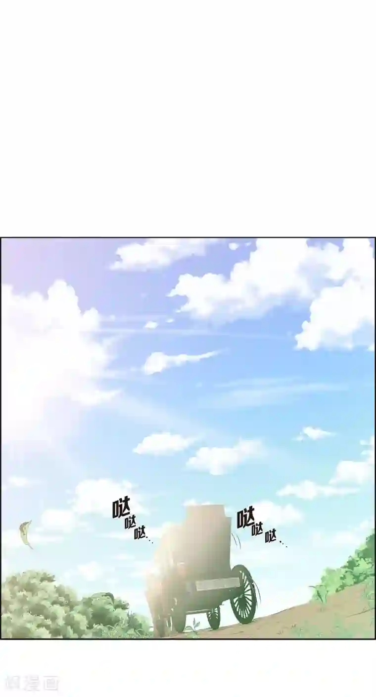 陛下的膝盖上第6话 祝福