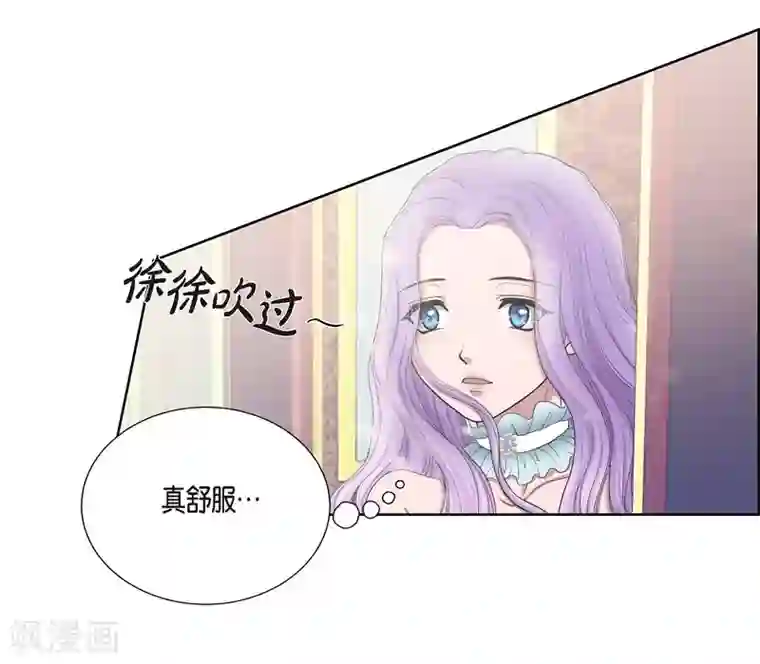 陛下的膝盖上第6话 祝福