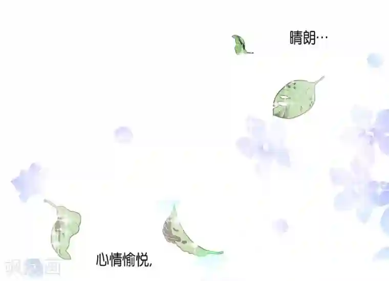 陛下的膝盖上第6话 祝福