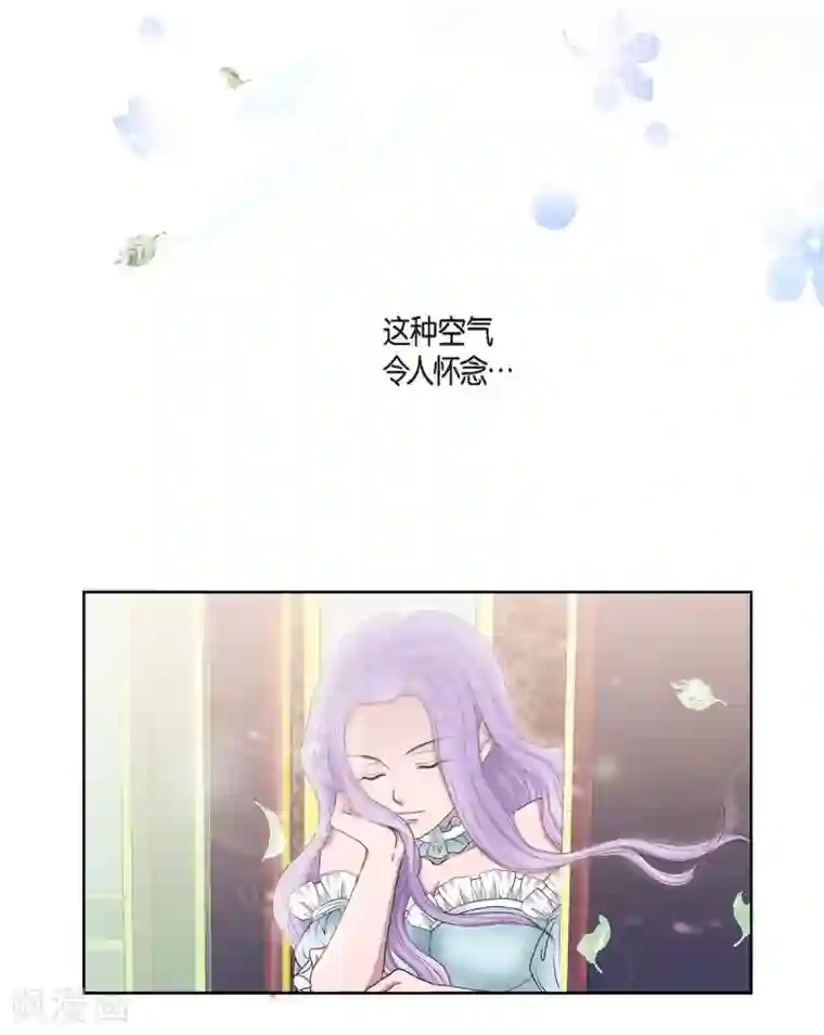 陛下的膝盖上第6话 祝福