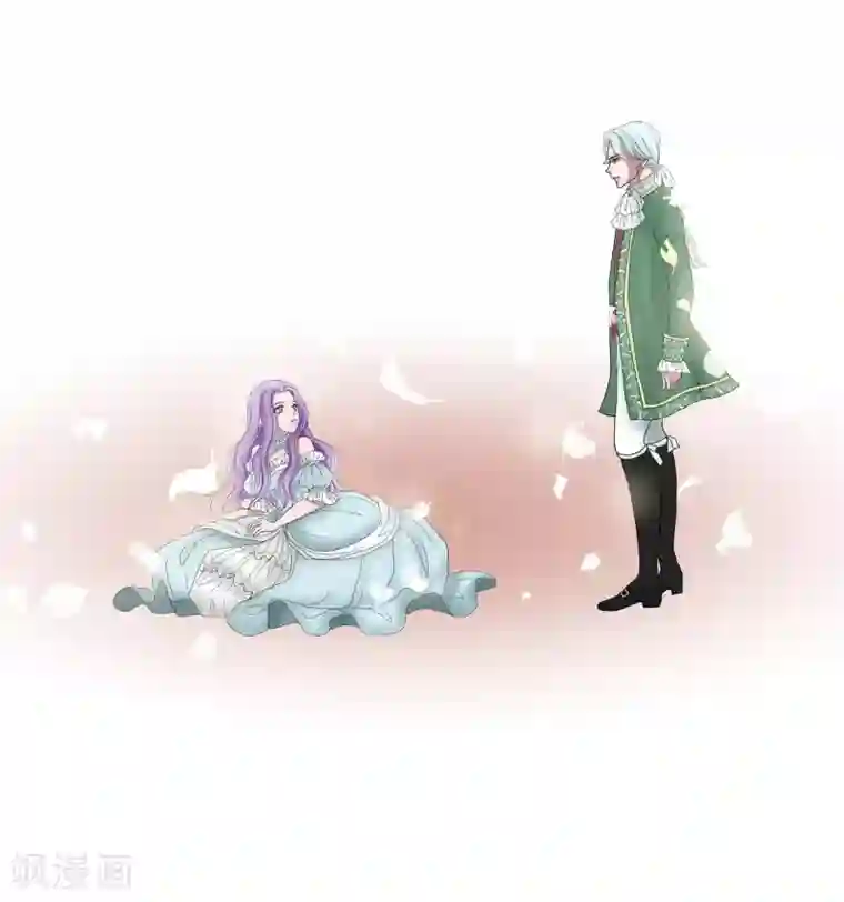 陛下的膝盖上第6话 祝福