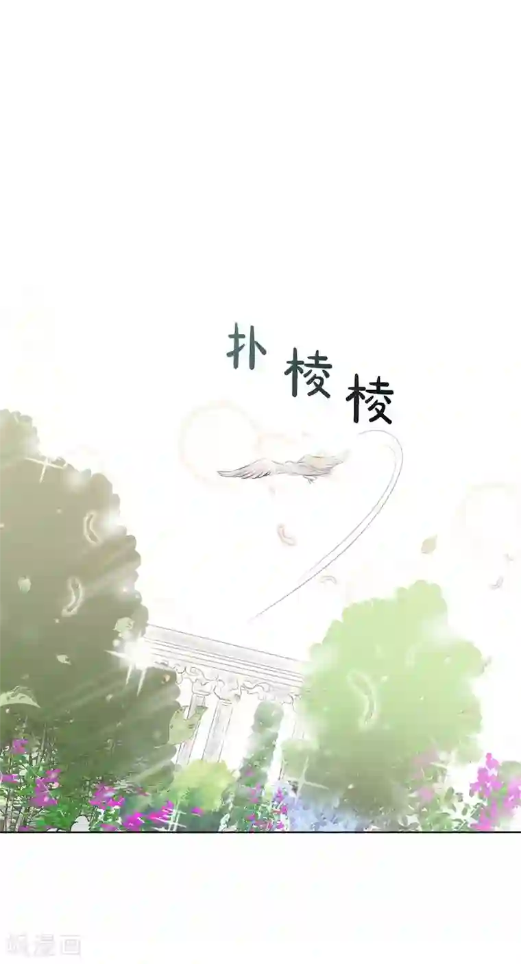陛下的膝盖上第7话 你是谁