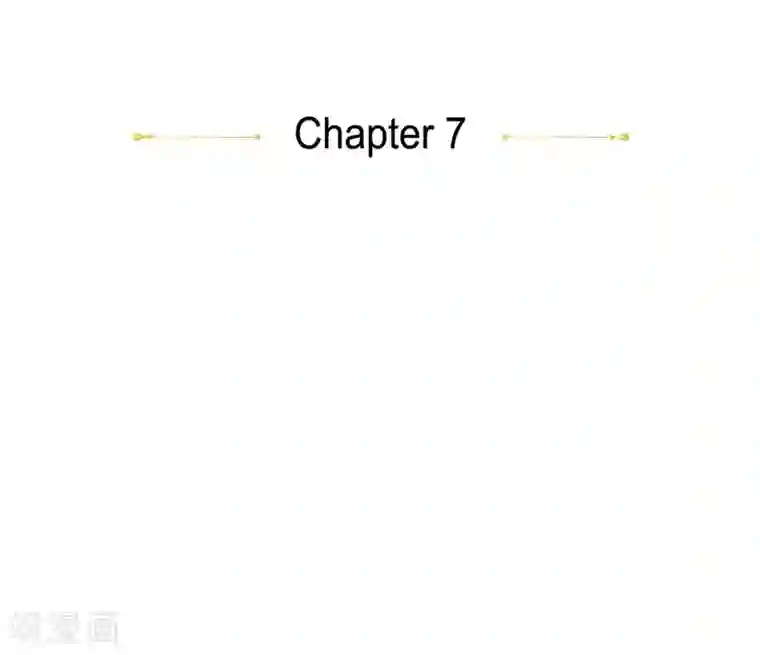 陛下的膝盖上第7话 你是谁