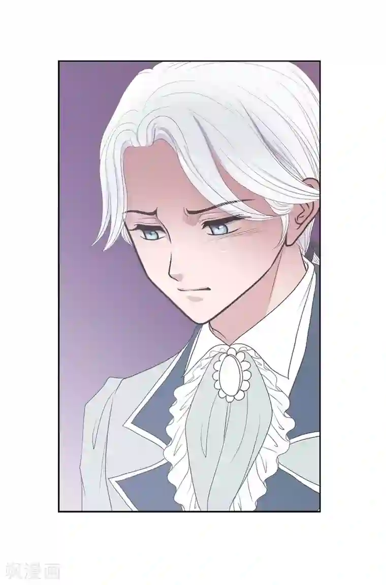 陛下的膝盖上第7话 你是谁