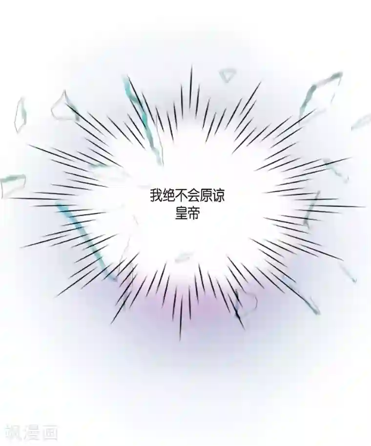 陛下的膝盖上第7话 你是谁