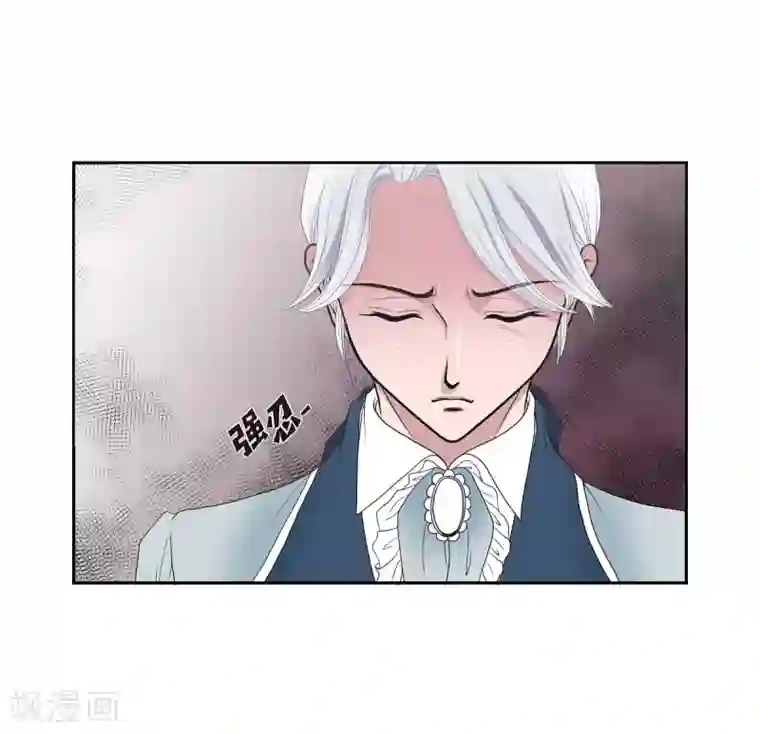 陛下的膝盖上第7话 你是谁