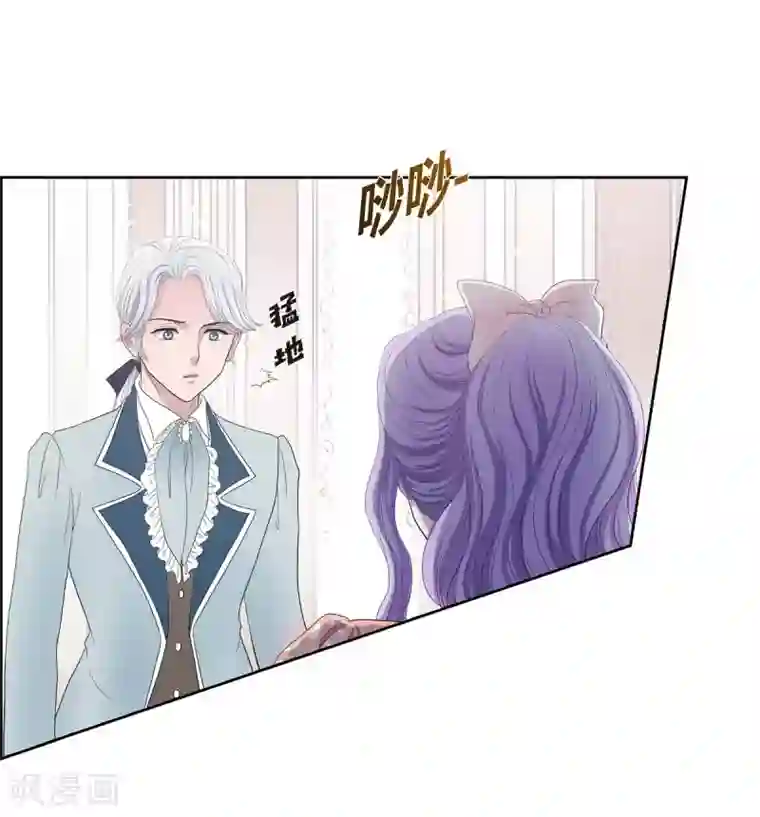 陛下的膝盖上第7话 你是谁