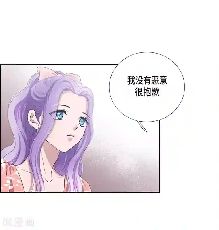 陛下的膝盖上第7话 你是谁