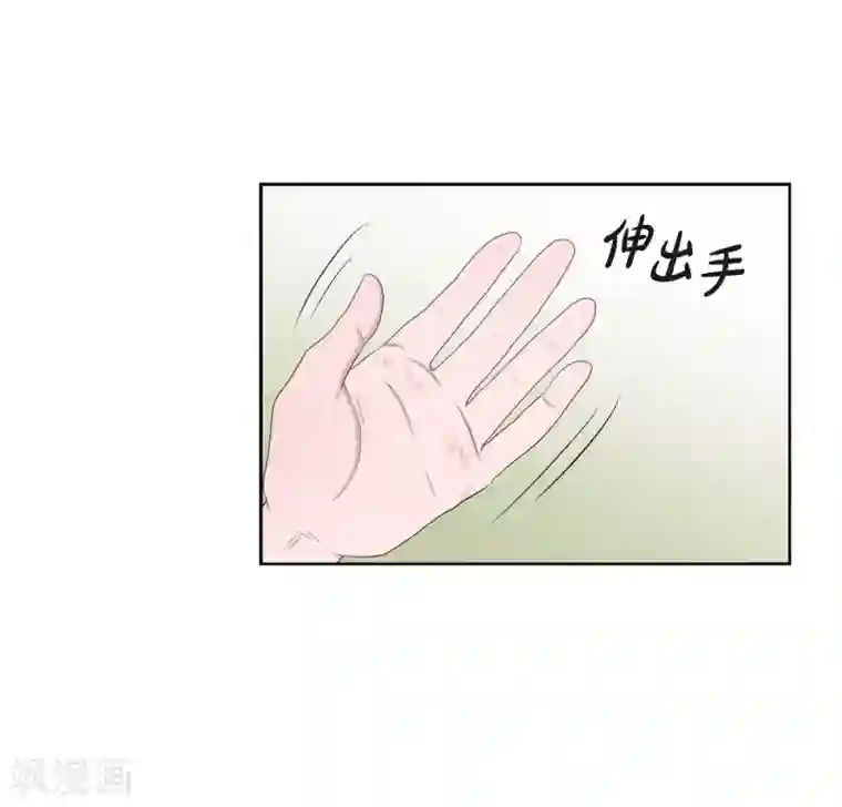 陛下的膝盖上第7话 你是谁