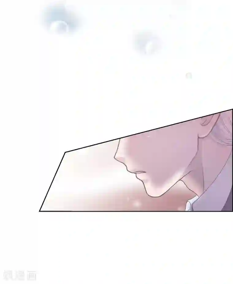 陛下的膝盖上第7话 你是谁