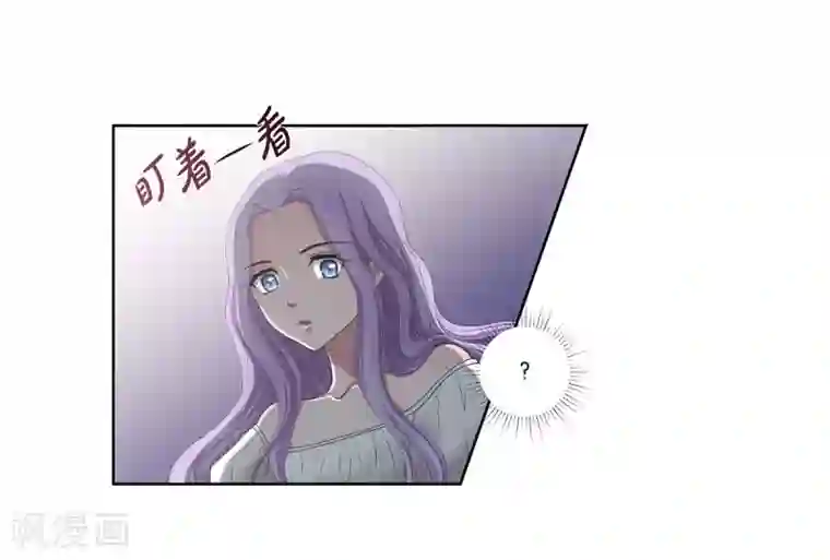 陛下的膝盖上第7话 你是谁