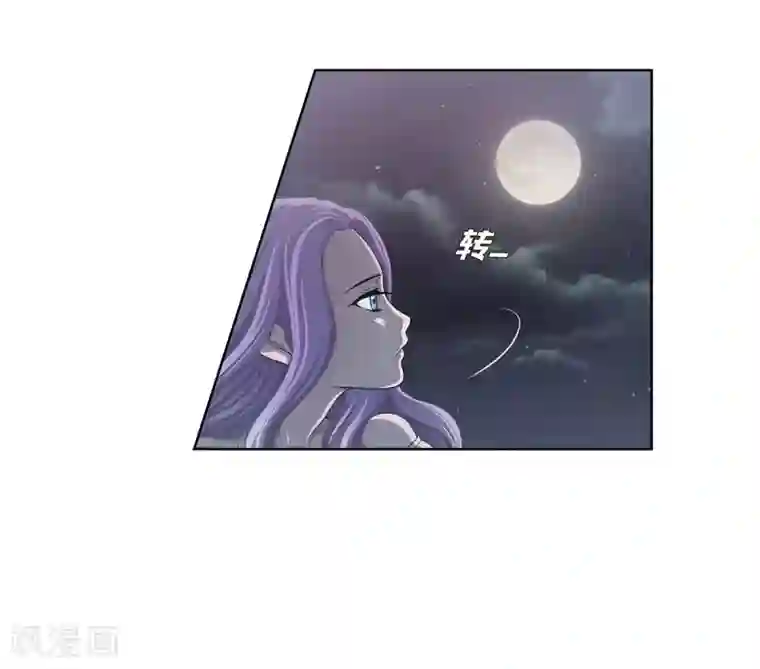 陛下的膝盖上第7话 你是谁