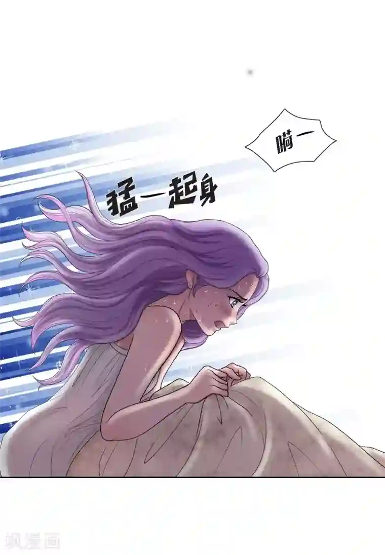 陛下的膝盖上第9话 能自己决定什么