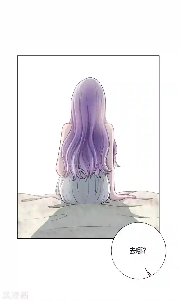 陛下的膝盖上第9话 能自己决定什么