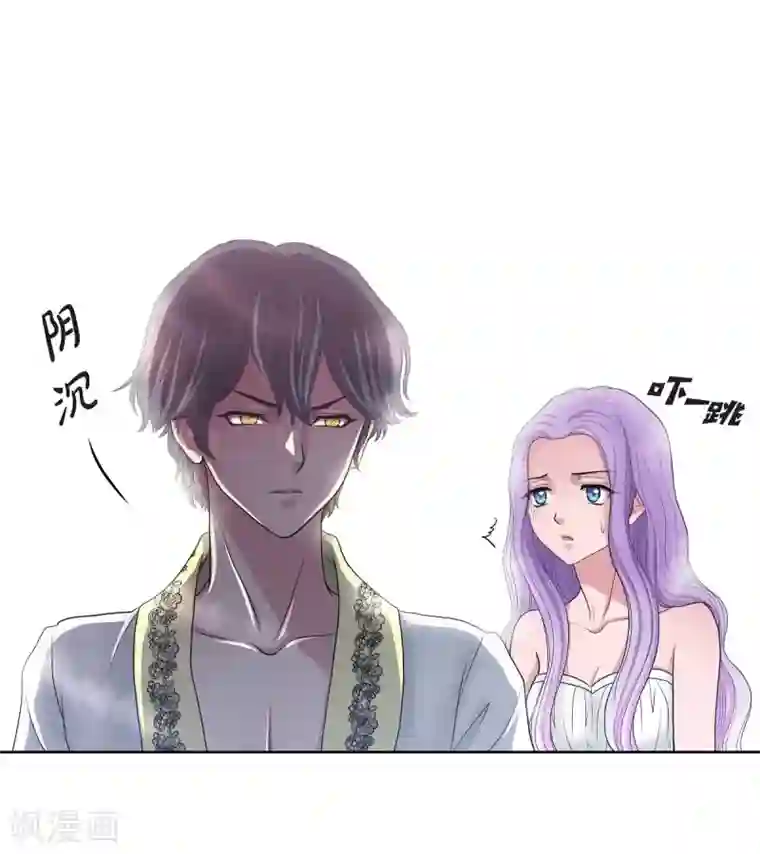 陛下的膝盖上第9话 能自己决定什么