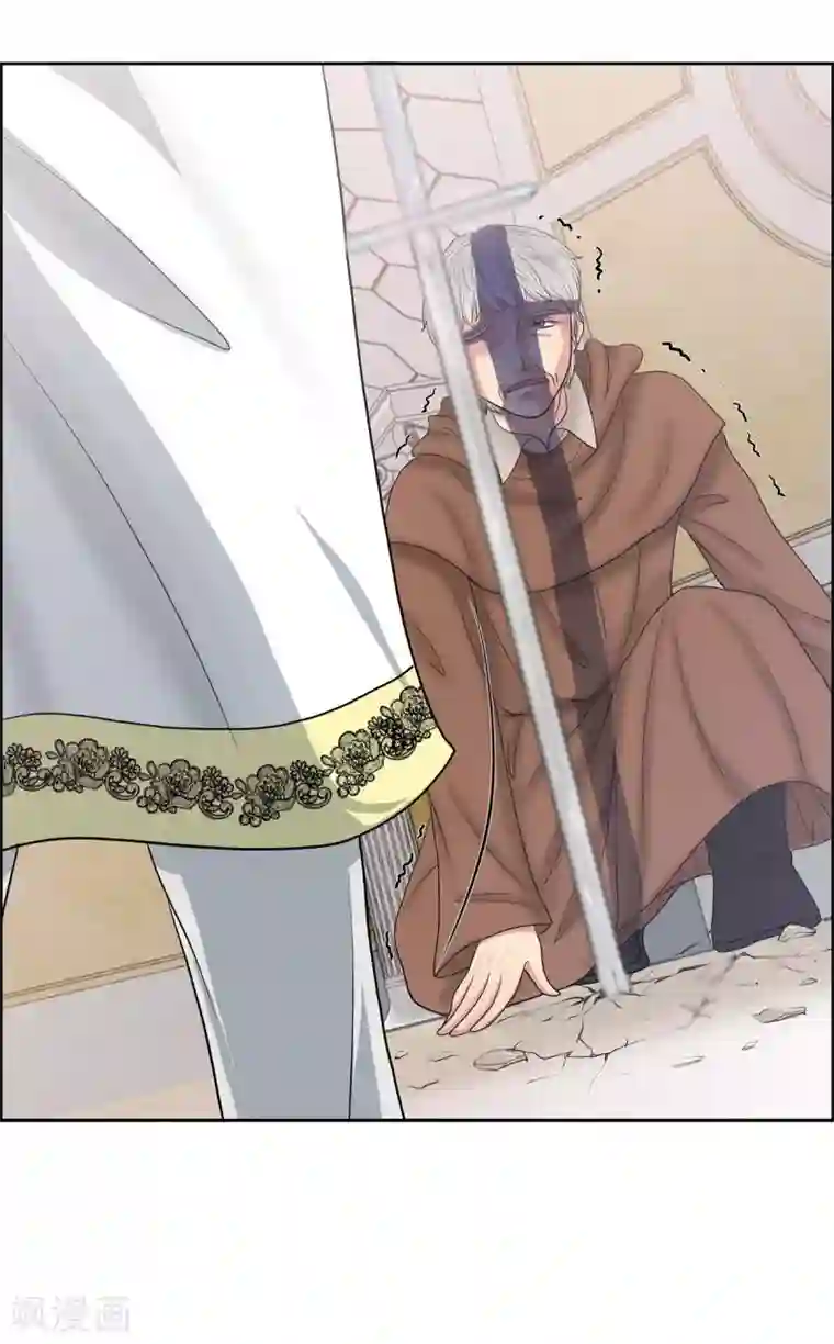 陛下的膝盖上第9话 能自己决定什么