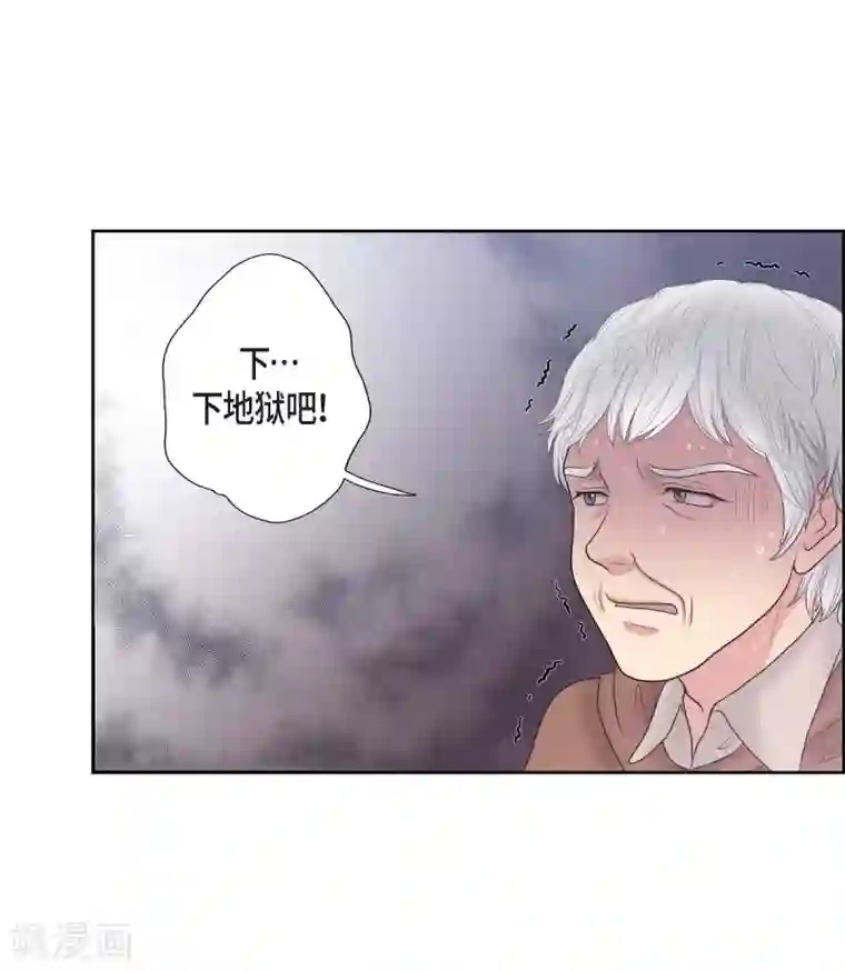 陛下的膝盖上第9话 能自己决定什么