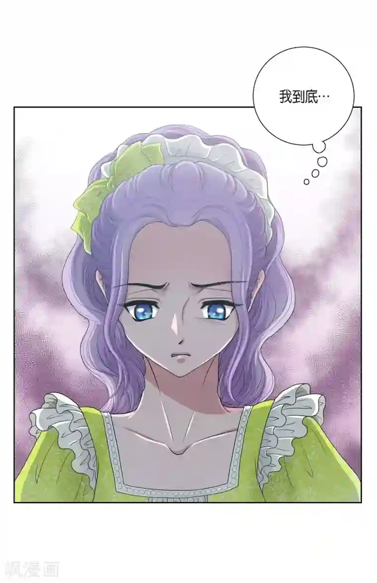 陛下的膝盖上第9话 能自己决定什么