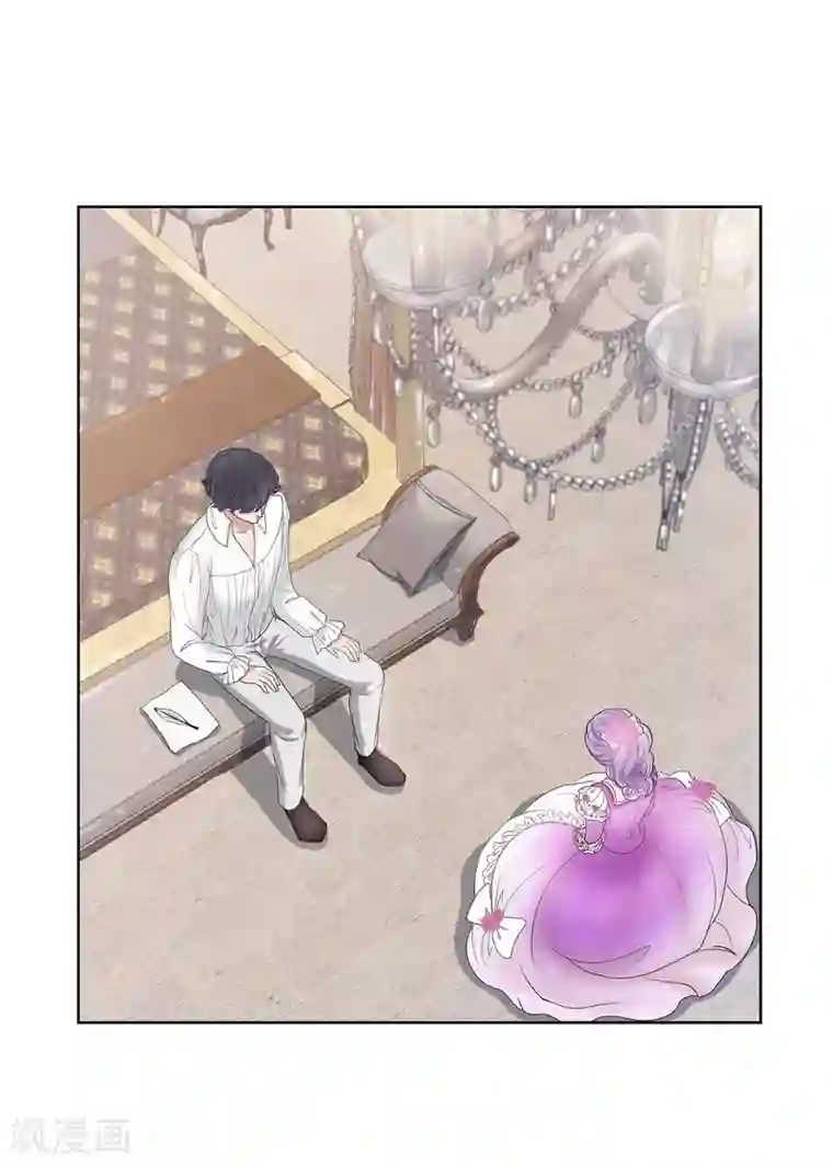 陛下的膝盖上第9话 能自己决定什么