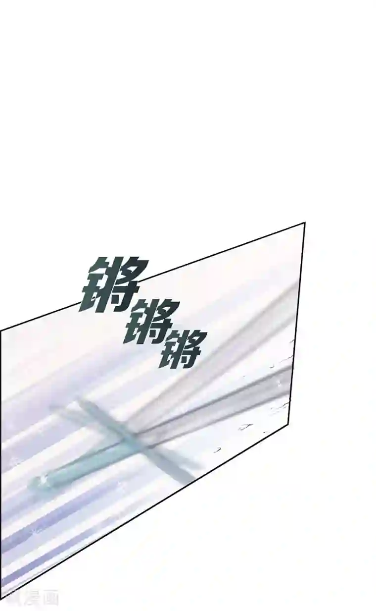 陛下的膝盖上第10话 我讨厌陛下