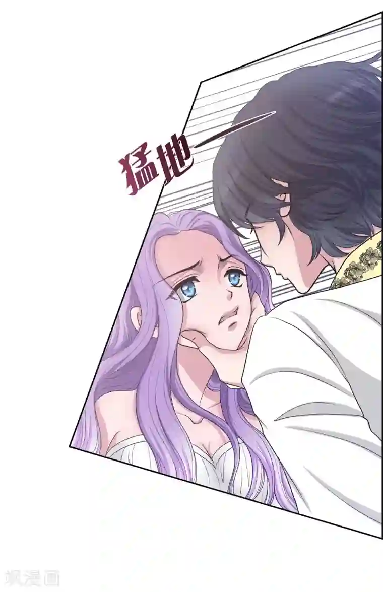 陛下的膝盖上第10话 我讨厌陛下