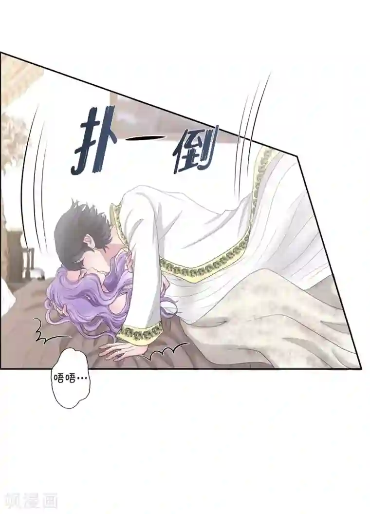 陛下的膝盖上第10话 我讨厌陛下