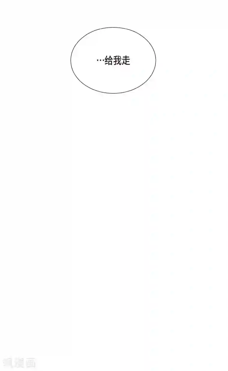 陛下的膝盖上第10话 我讨厌陛下