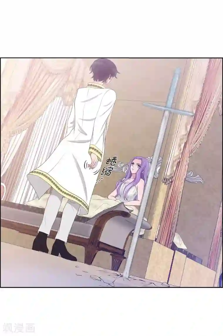 陛下的膝盖上第10话 我讨厌陛下