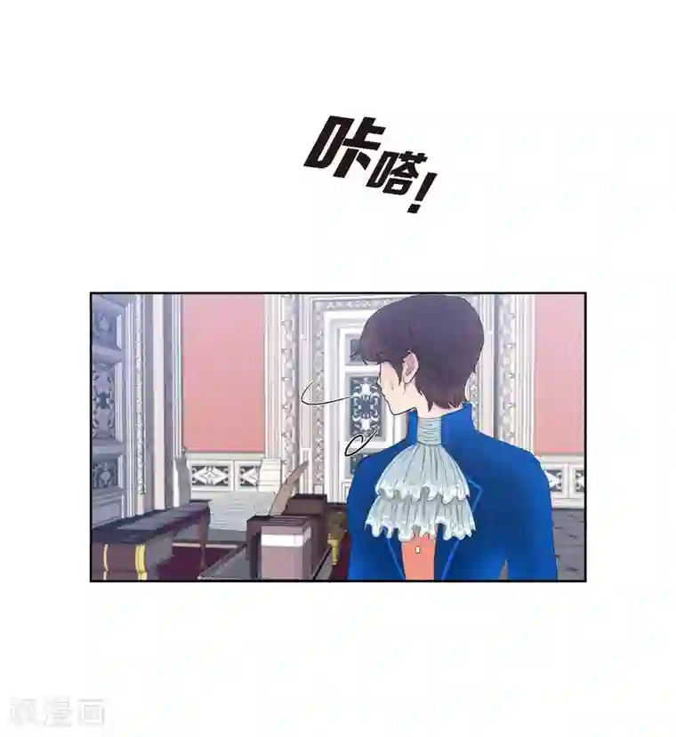 陛下的膝盖上第10话 我讨厌陛下