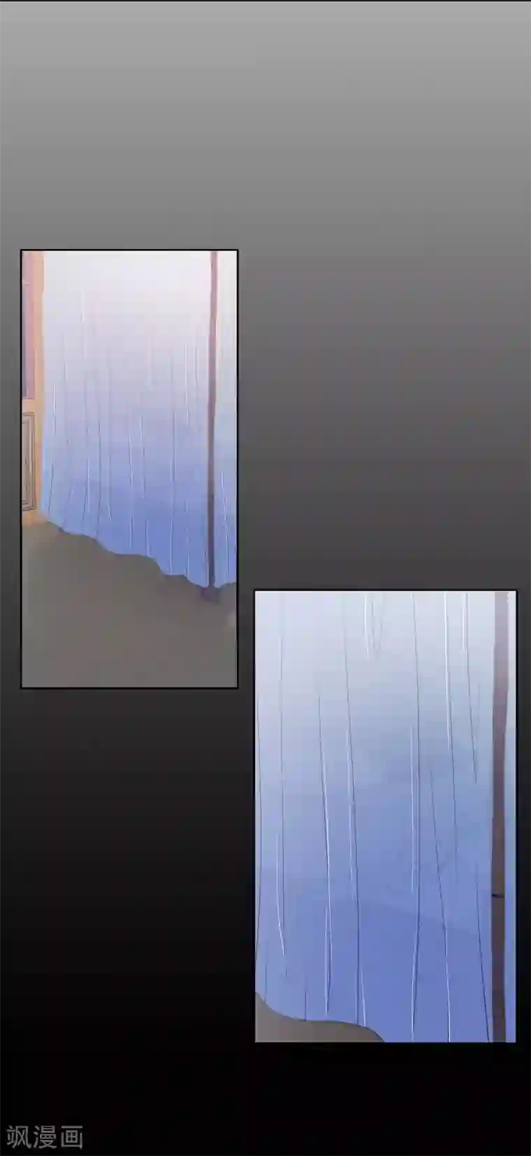 陛下的膝盖上第10话 我讨厌陛下