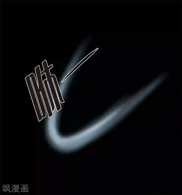 陛下的膝盖上第10话 我讨厌陛下